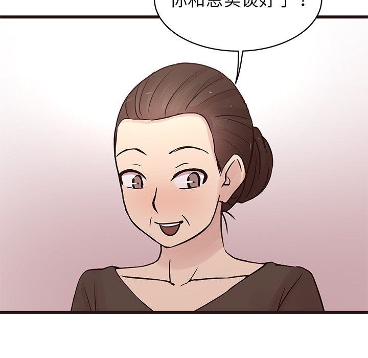 韩国污漫画 笨蛋哥哥 第29话 13