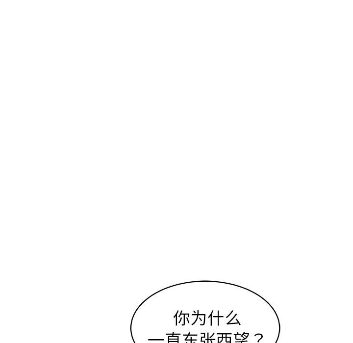 韩国污漫画 笨蛋哥哥 第29话 77