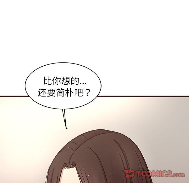 韩国污漫画 笨蛋哥哥 第29话 81