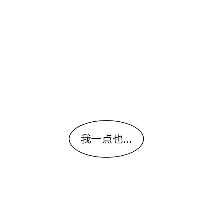 韩国污漫画 笨蛋哥哥 第29话 96