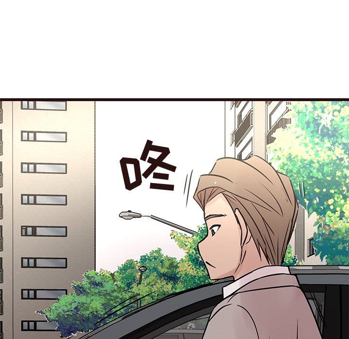 韩国污漫画 笨蛋哥哥 第29话 126