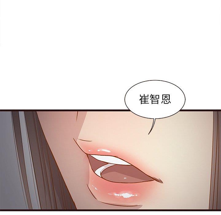 韩国污漫画 笨蛋哥哥 第3话 36