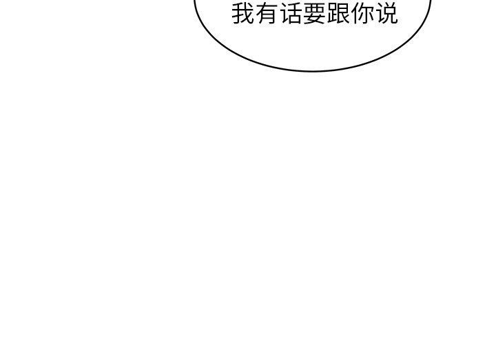 韩国污漫画 笨蛋哥哥 第30话 4