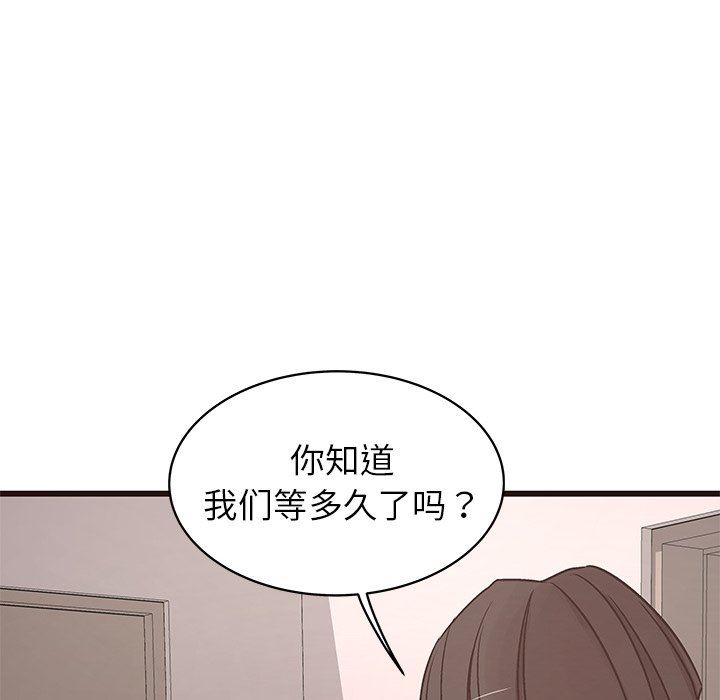 韩国污漫画 笨蛋哥哥 第30话 26