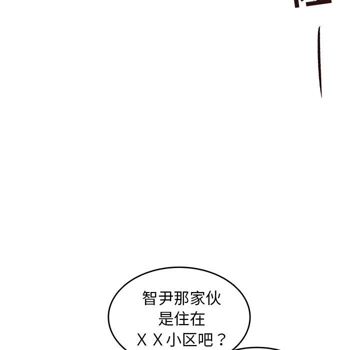 韩国污漫画 笨蛋哥哥 第30话 42