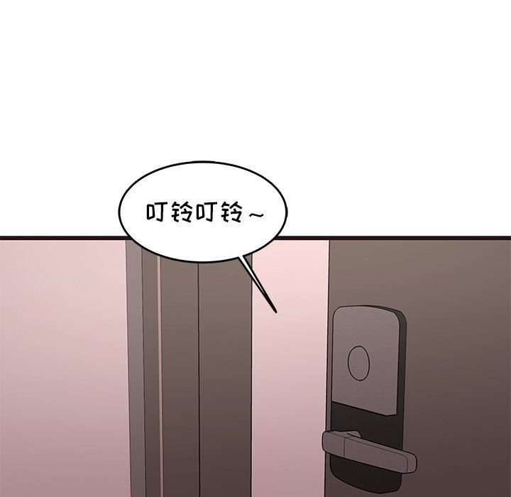 韩国污漫画 笨蛋哥哥 第30话 65