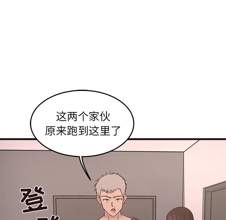 韩国污漫画 笨蛋哥哥 第30话 68