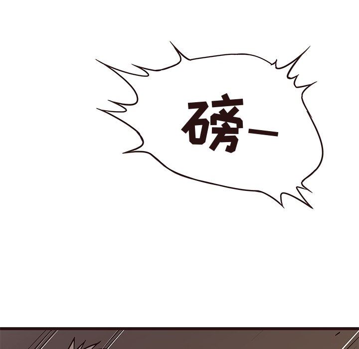 韩国污漫画 笨蛋哥哥 第30话 118