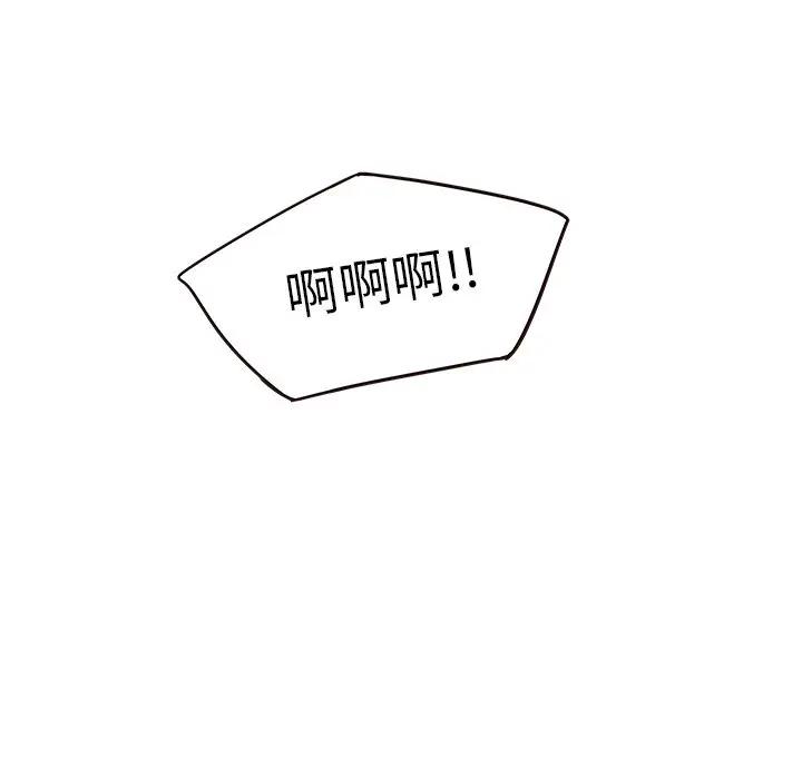 韩国污漫画 笨蛋哥哥 第33话 17