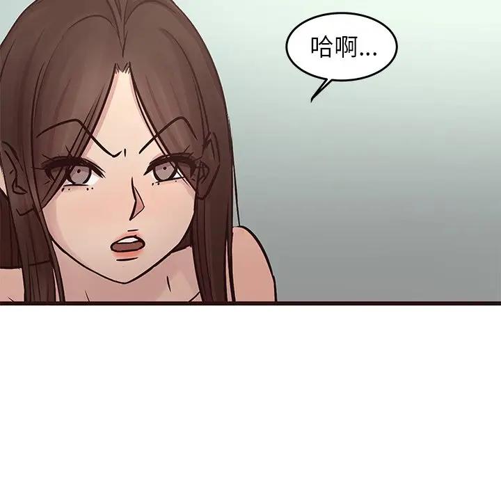 韩国污漫画 笨蛋哥哥 第33话 30