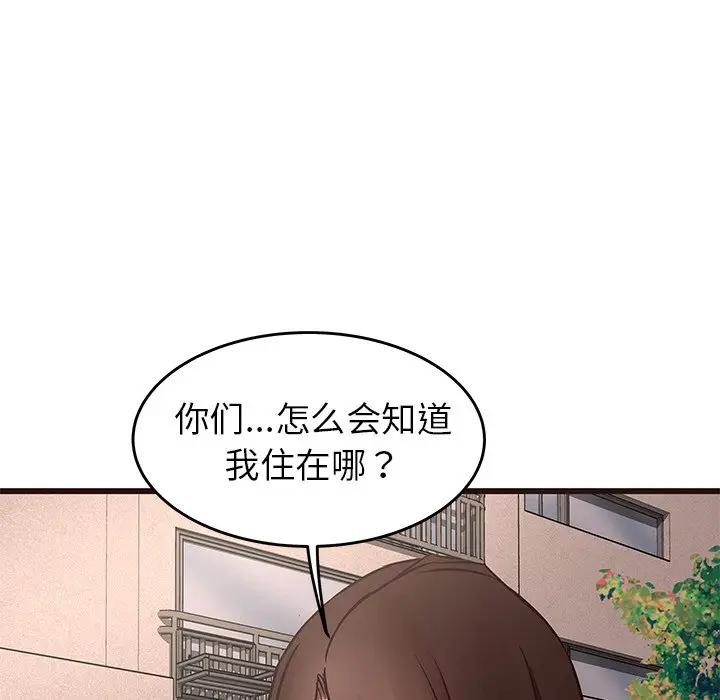 韩国污漫画 笨蛋哥哥 第33话 120