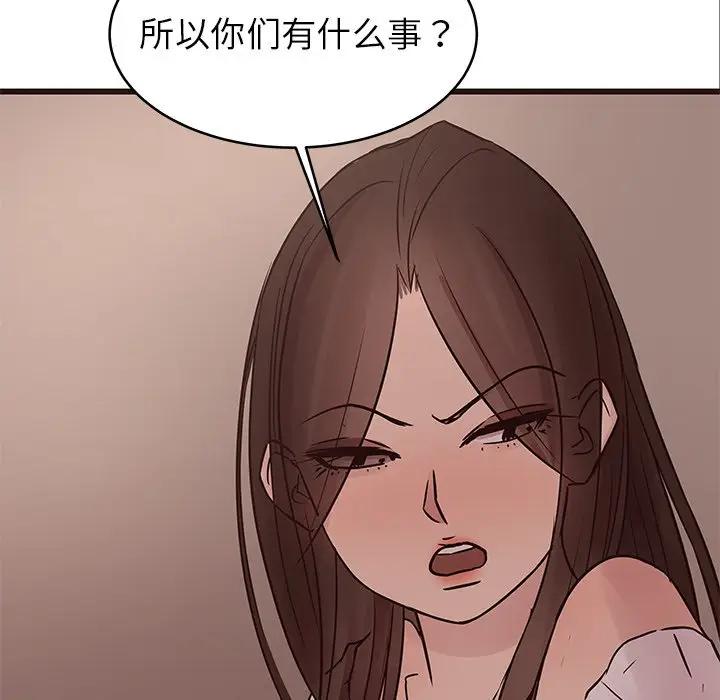 韩国污漫画 笨蛋哥哥 第33话 128