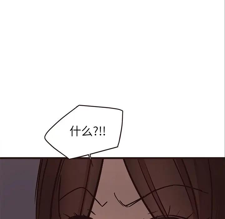 韩国污漫画 笨蛋哥哥 第34话 7