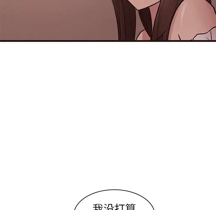 韩国污漫画 笨蛋哥哥 第34话 24