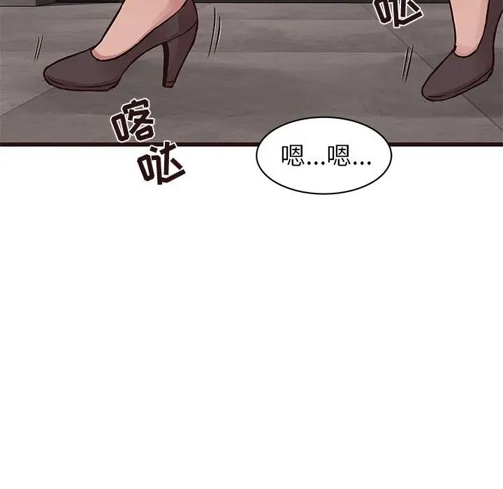 韩国污漫画 笨蛋哥哥 第34话 37