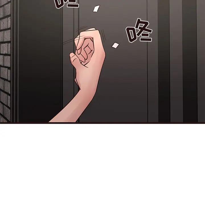 韩国污漫画 笨蛋哥哥 第34话 43