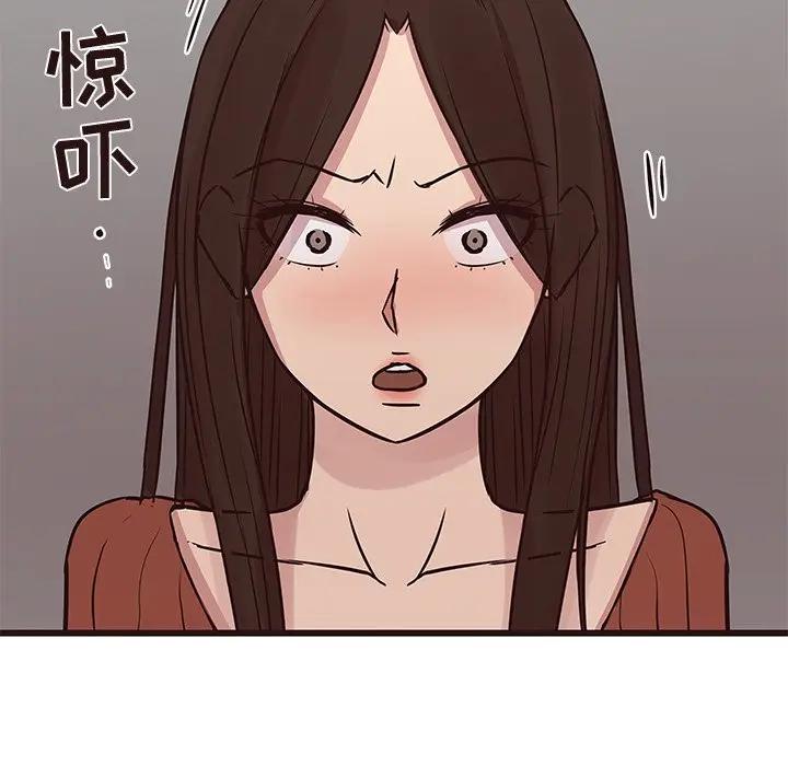 韩国污漫画 笨蛋哥哥 第34话 78