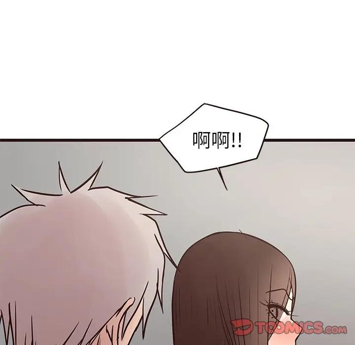 韩国污漫画 笨蛋哥哥 第34话 81