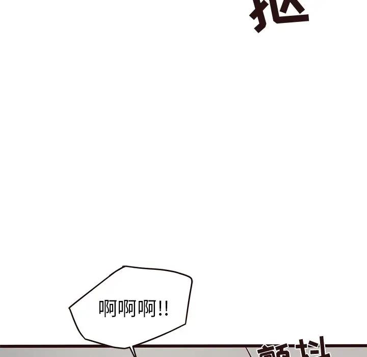 韩国污漫画 笨蛋哥哥 第34话 97