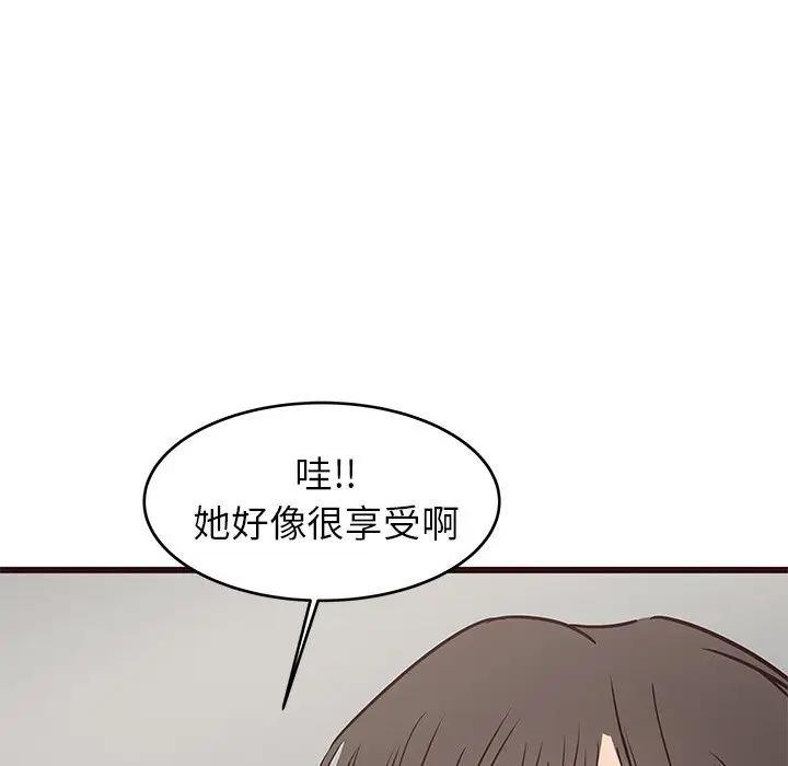 韩国污漫画 笨蛋哥哥 第34话 101