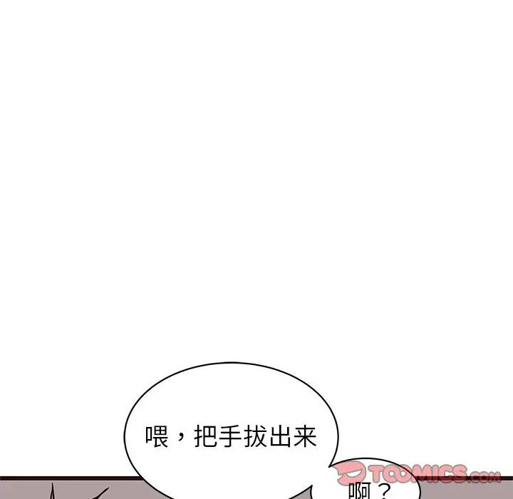 韩国污漫画 笨蛋哥哥 第35话 15