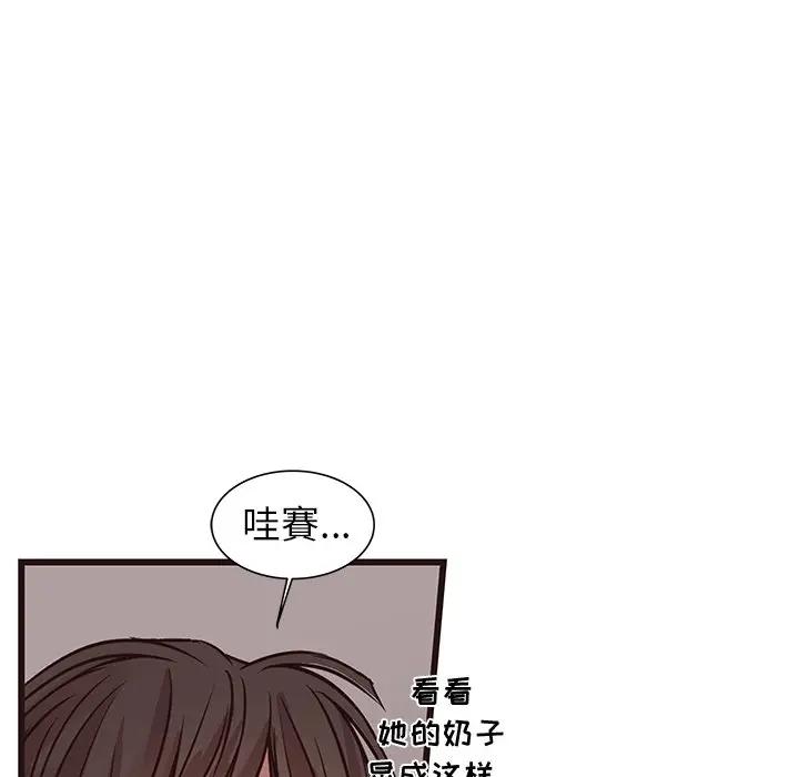 韩国污漫画 笨蛋哥哥 第35话 34