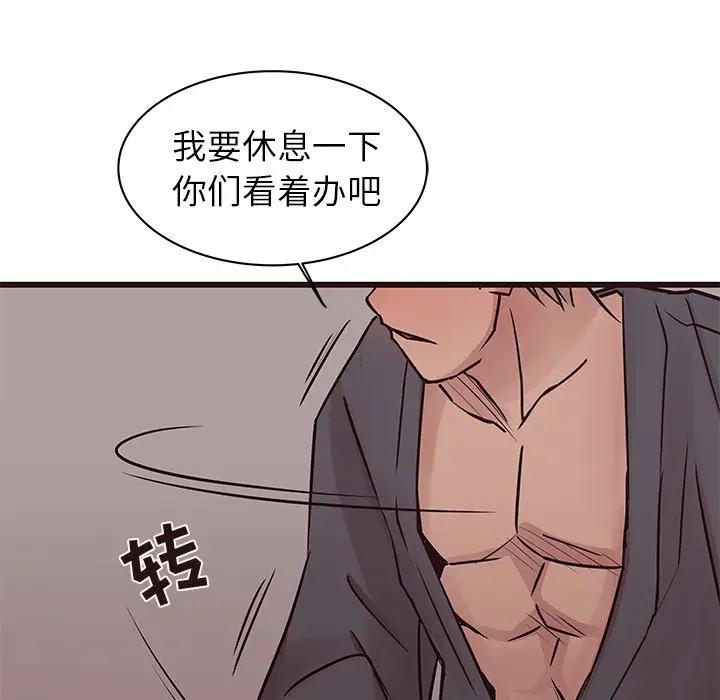 韩国污漫画 笨蛋哥哥 第35话 49