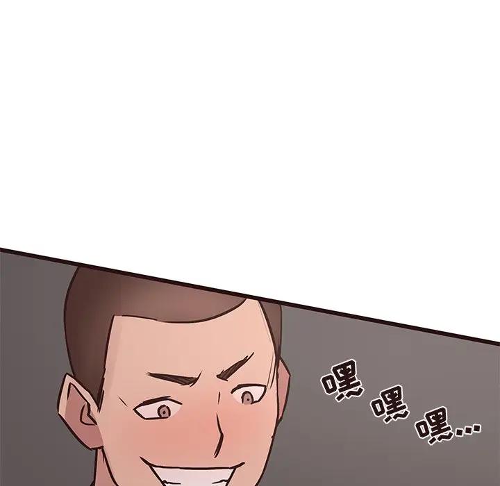 韩国污漫画 笨蛋哥哥 第35话 54