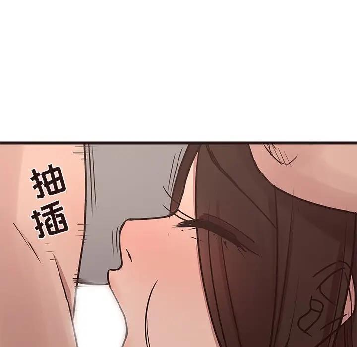 韩国污漫画 笨蛋哥哥 第35话 74