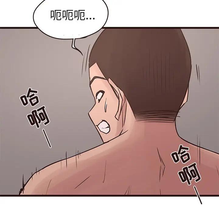 韩国污漫画 笨蛋哥哥 第35话 76