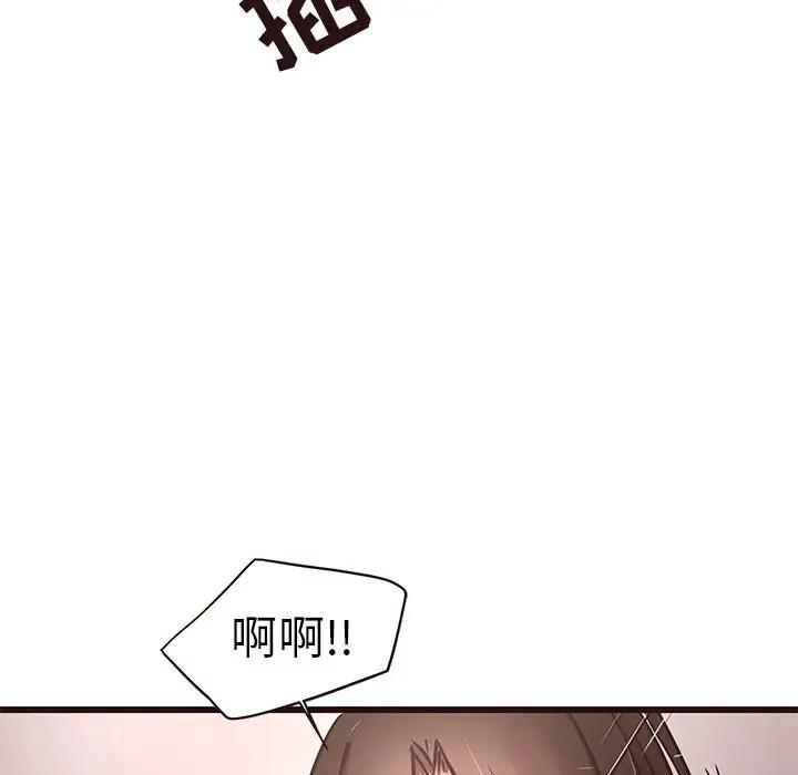 韩国污漫画 笨蛋哥哥 第36话 58