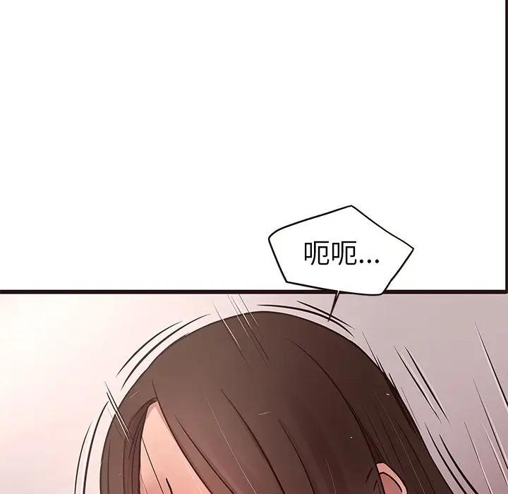 韩国污漫画 笨蛋哥哥 第36话 65