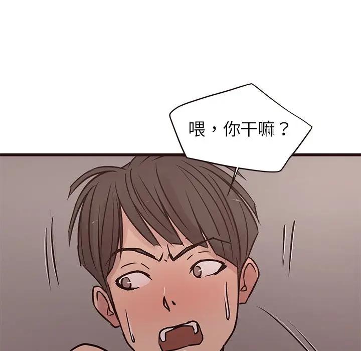 韩国污漫画 笨蛋哥哥 第36话 77