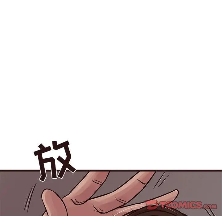 韩国污漫画 笨蛋哥哥 第36话 99