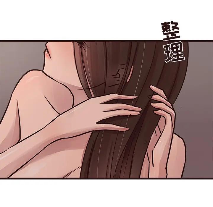 韩国污漫画 笨蛋哥哥 第36话 110