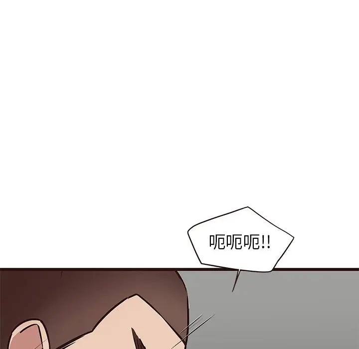 韩国污漫画 笨蛋哥哥 第37话 44