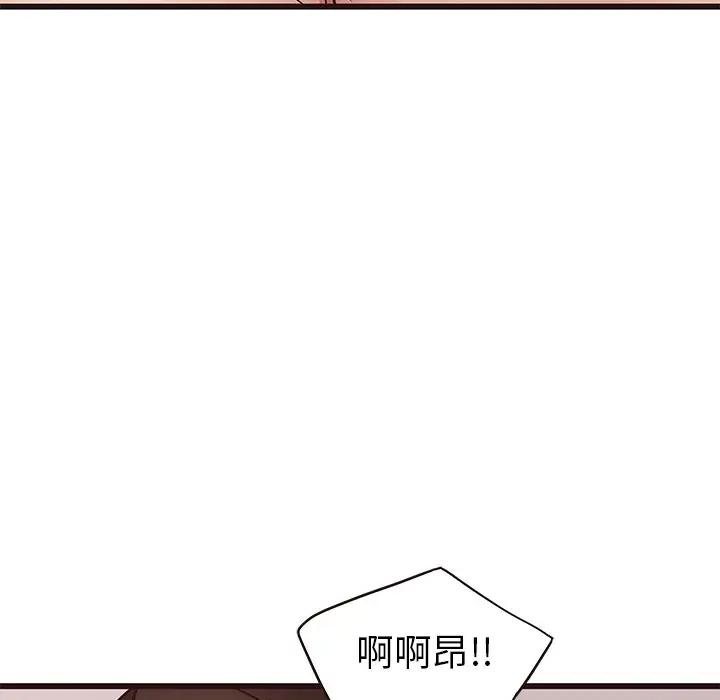 韩国污漫画 笨蛋哥哥 第37话 73