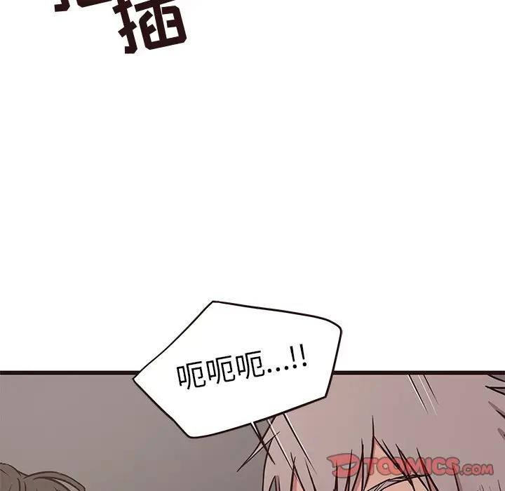 韩国污漫画 笨蛋哥哥 第37话 93