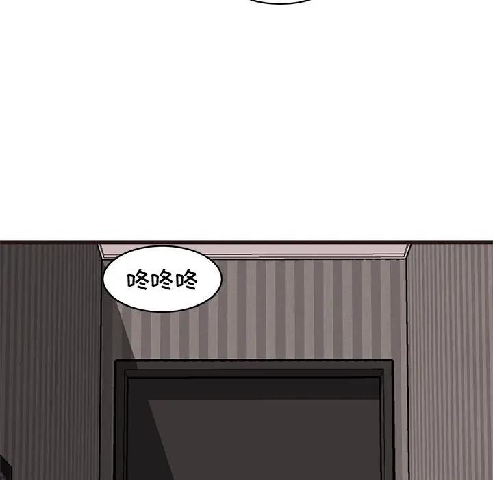 韩国污漫画 笨蛋哥哥 第37话 125