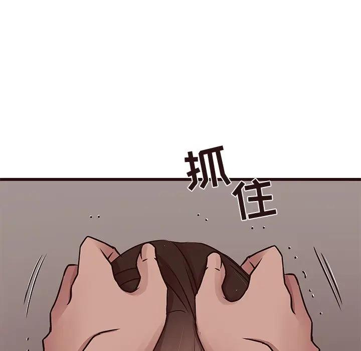 韩国污漫画 笨蛋哥哥 第38话 41