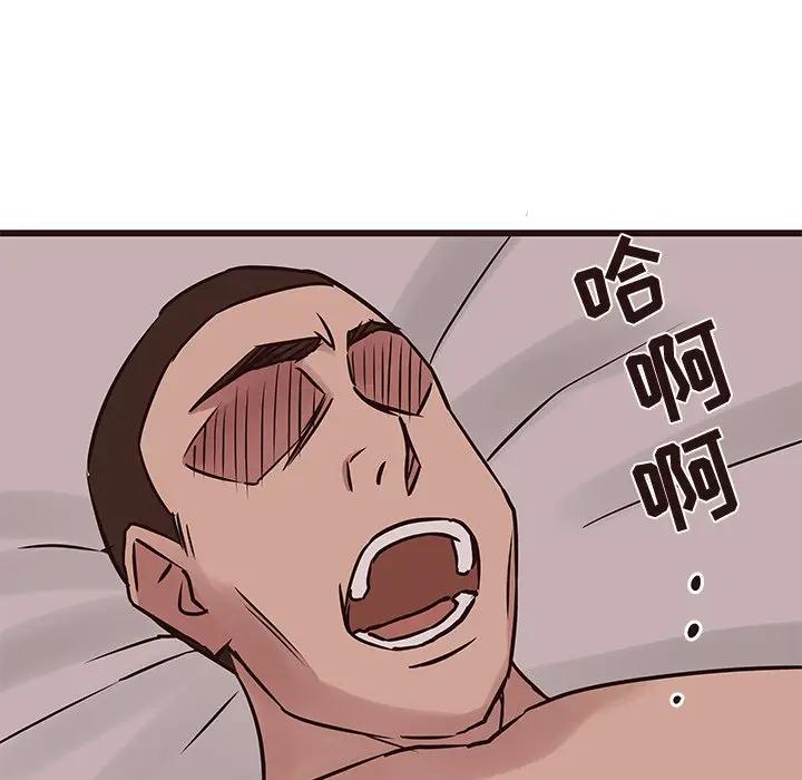 韩国污漫画 笨蛋哥哥 第38话 103