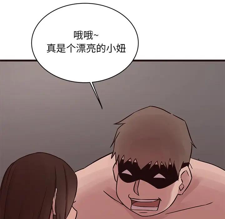 韩国污漫画 笨蛋哥哥 第39话 17