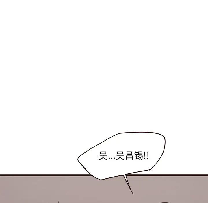 韩国污漫画 笨蛋哥哥 第39话 71