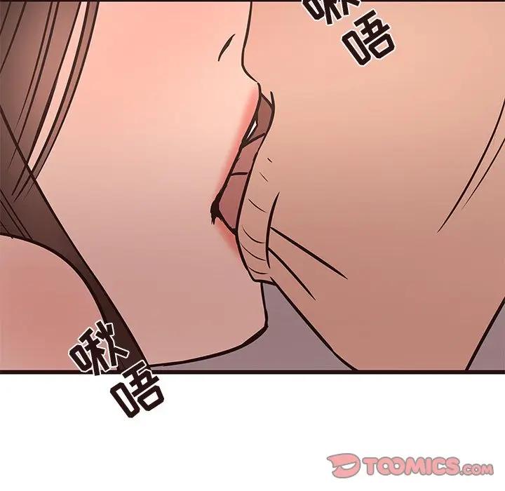 韩国污漫画 笨蛋哥哥 第39话 92