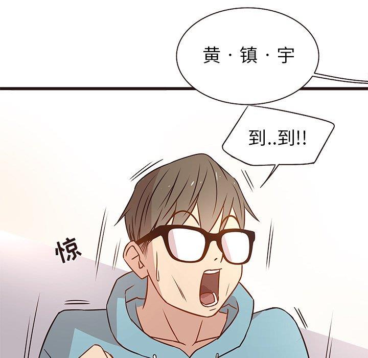 韩国污漫画 笨蛋哥哥 第4话 35