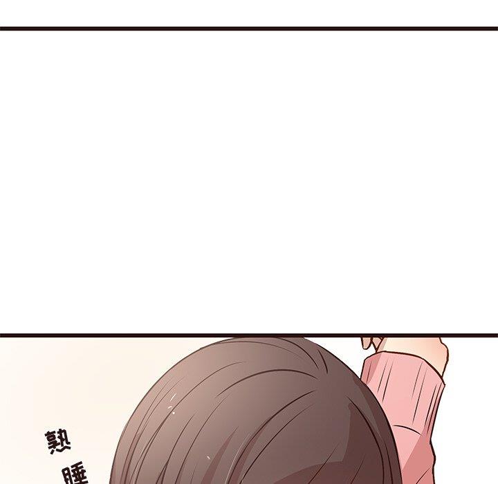 韩国污漫画 笨蛋哥哥 第4话 74