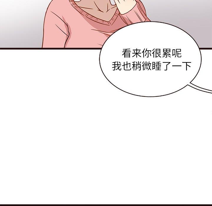 韩国污漫画 笨蛋哥哥 第4话 84