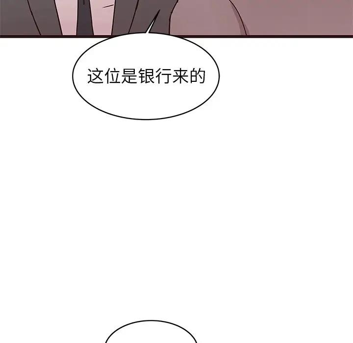 韩国污漫画 笨蛋哥哥 第40话 61