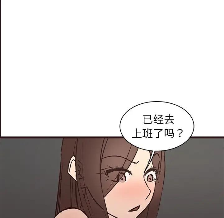 韩国污漫画 笨蛋哥哥 第40话 107