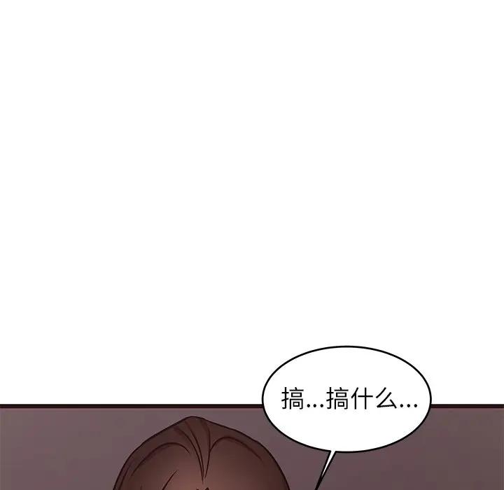 韩国污漫画 笨蛋哥哥 第40话 114